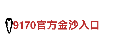UU体育免费版-专业观光旅游企业